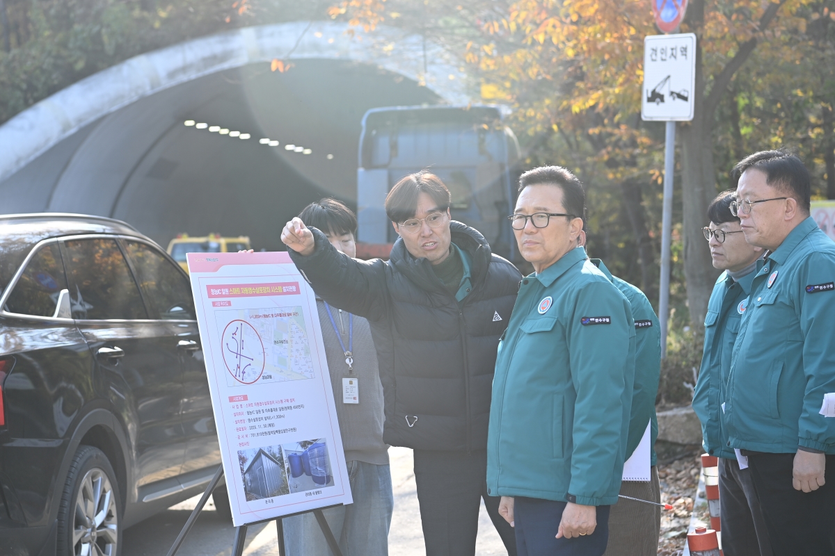 연수구는 지난 19일 겨울철 자연 재난 대책 기간을 맞아 주요 재해 관련 시설물에 대한 현장 점검을 했다